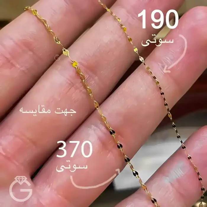 دستبند طلای پولکی قطر 1 میل