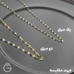زنجیر طلا پولکی قطر 1 میل