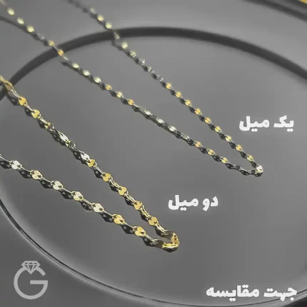 زنجیر طلا پولکی قطر 1 میل