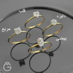 انگشتر طلا سولیتر