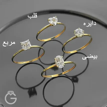 انگشتر طلا سولیتر