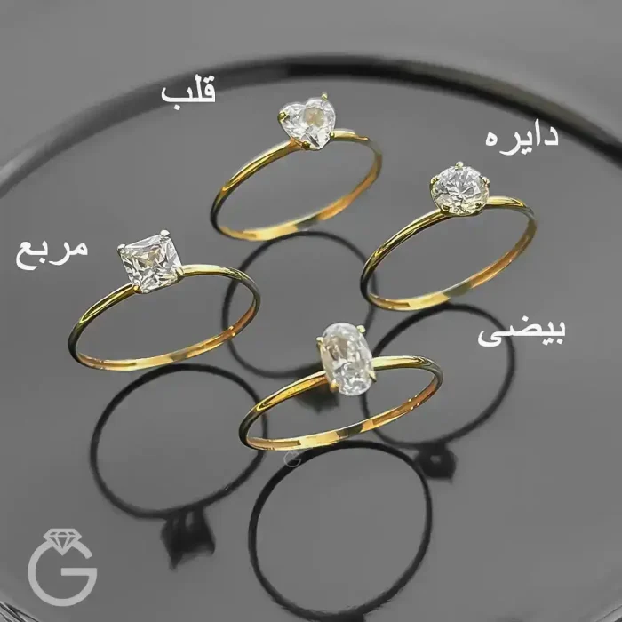 انگشتر طلا سولیتر