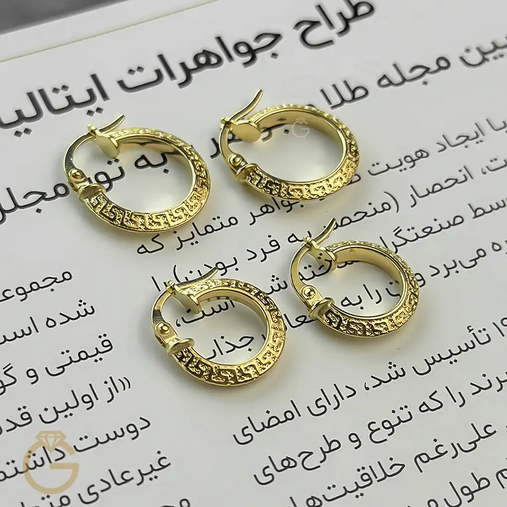 گوشواره طلای پروفیل طرح ورساچه (2)