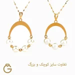 آویز-طلا-و-مروارید-البرنادو-بیضی