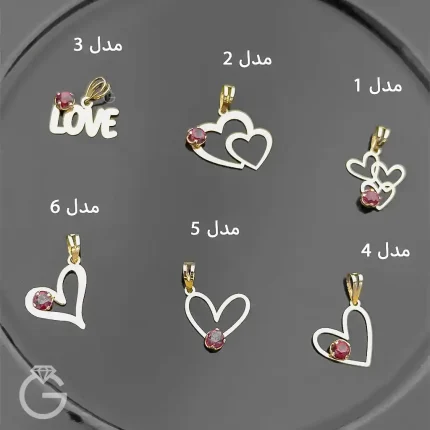 آویز طلای ولنتاین