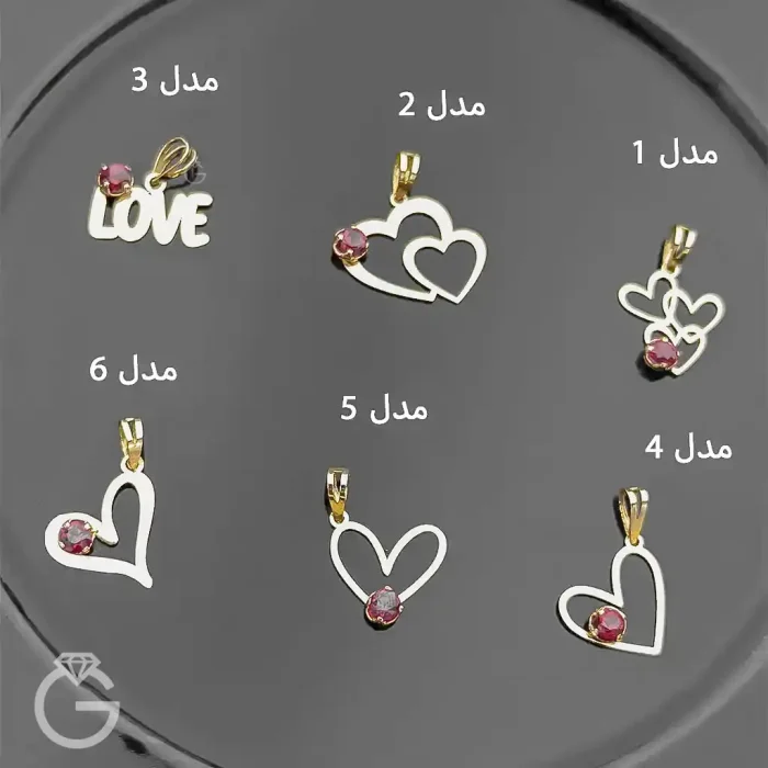 آویز طلای ولنتاین