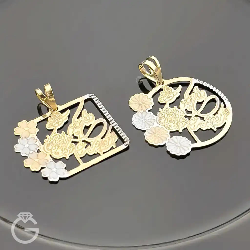 آویز طلای و ان یکاد لیزری (10) آویز طلای و ان یکاد لیزری