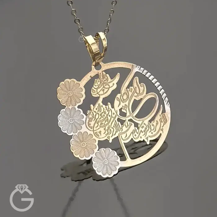 آویز طلای و ان یکاد لیزری