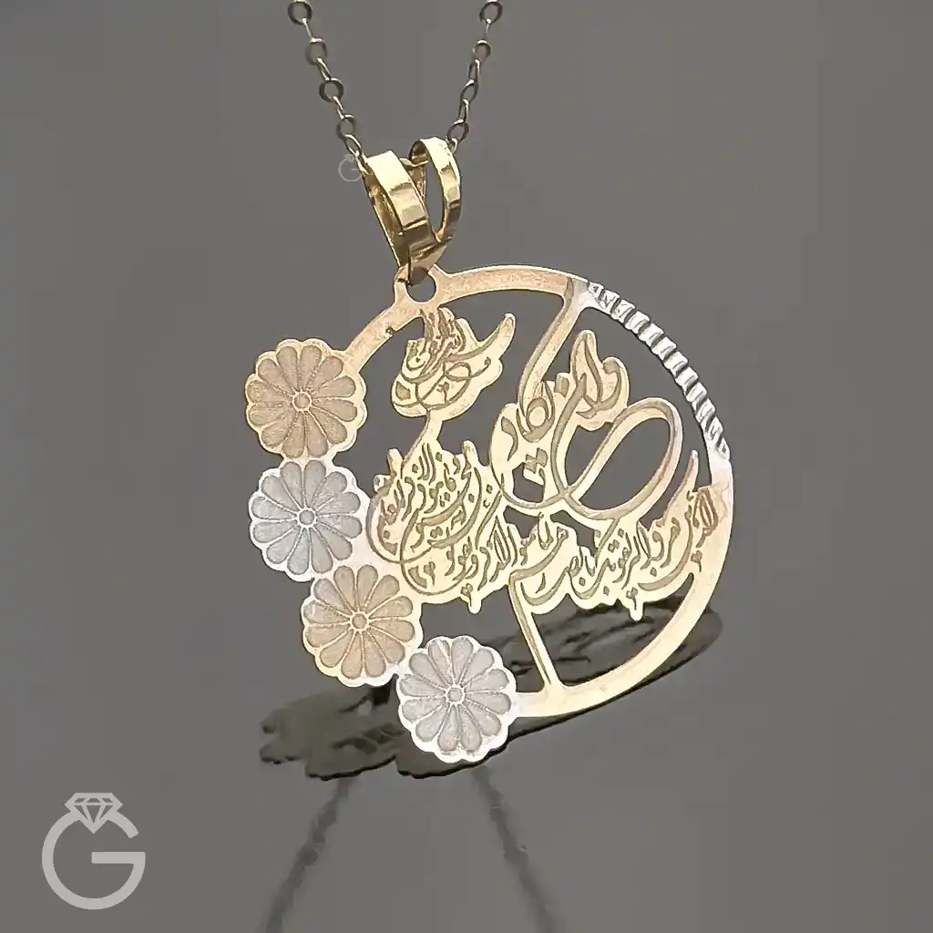 آویز طلای و ان یکاد لیزری (11) آویز طلای و ان یکاد لیزری