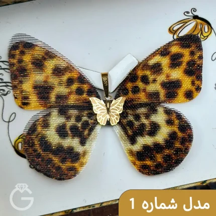 پلاک های طلای پروانه پارچه ای تم زرد