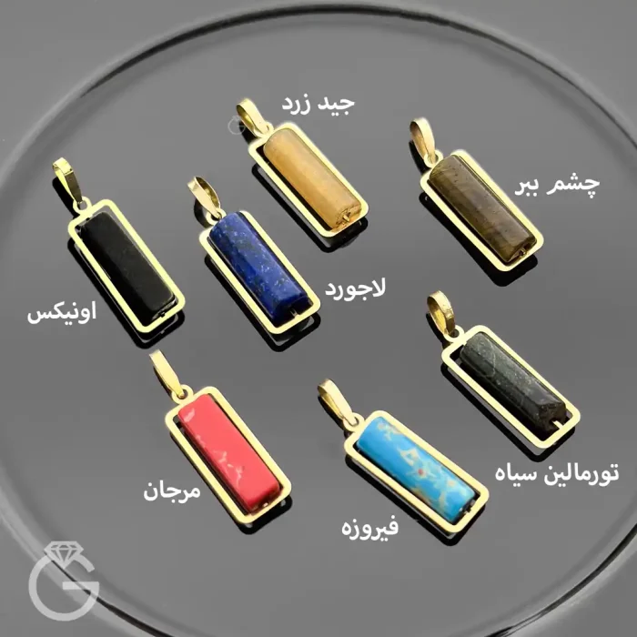 آویز طلا سنگی