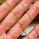 دستبند طلای پولکی قطر 2 میل