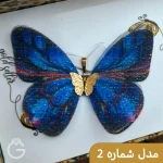 پلاک های طلای پروانه پارچه ای تم آبی