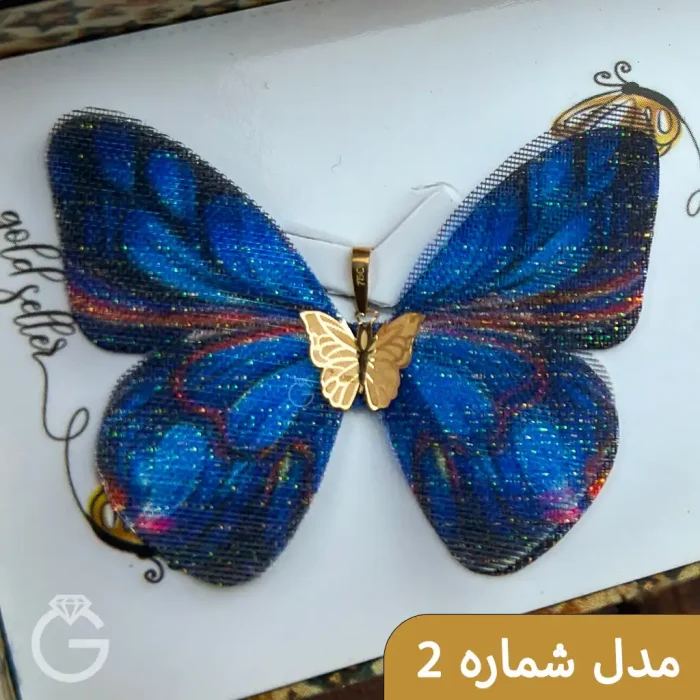 پلاک های طلای پروانه پارچه ای تم آبی