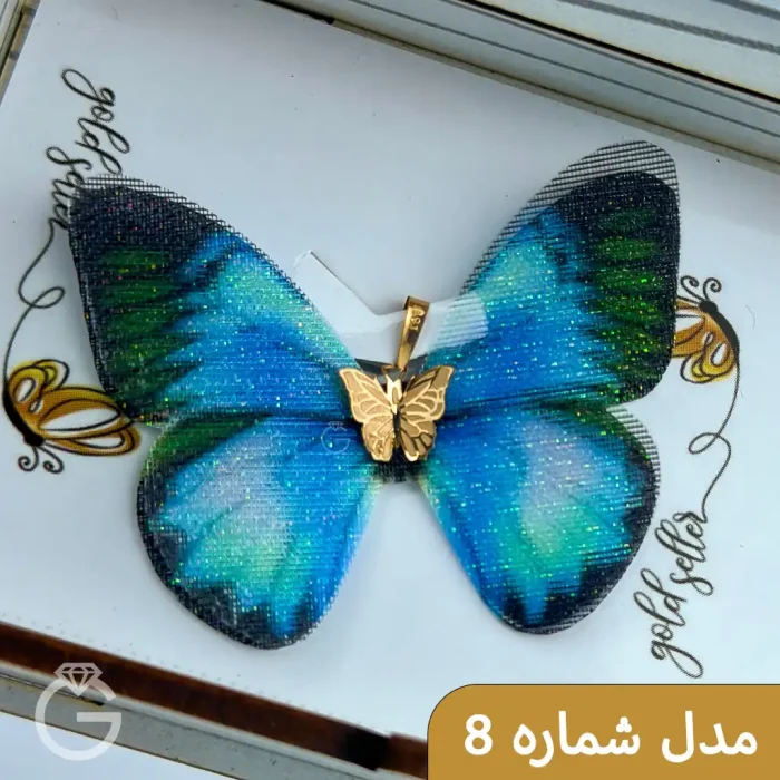 پلاک های طلای پروانه پارچه ای تم آبی