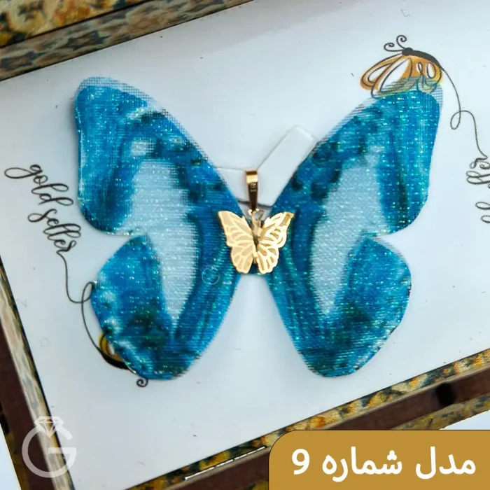 پلاک های طلای پروانه پارچه ای تم آبی
