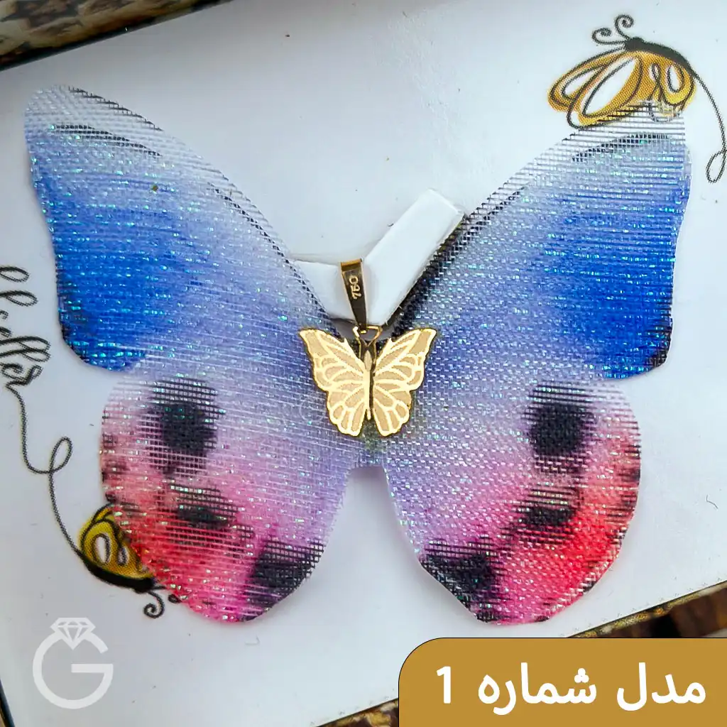 پلاک های طلای پروانه پارچه ای تم رنگی (5)