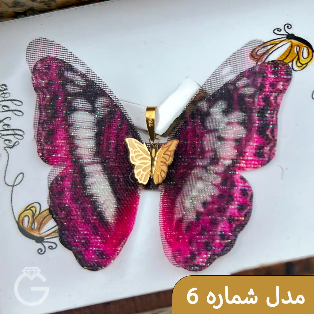 پلاک های طلای پروانه پارچه ای تم قرمز و صورتی (2)