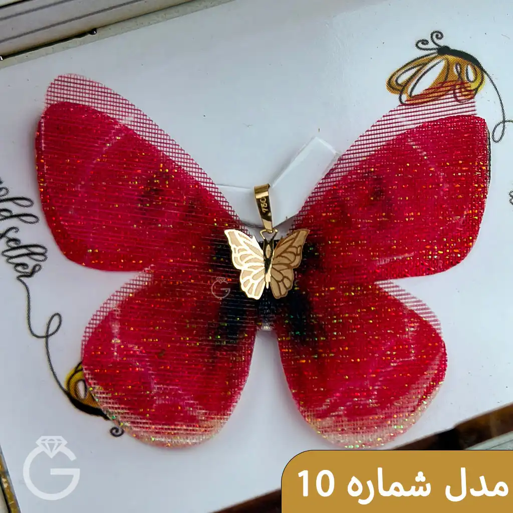 پلاک های طلای پروانه پارچه ای تم قرمز و صورتی (4)
