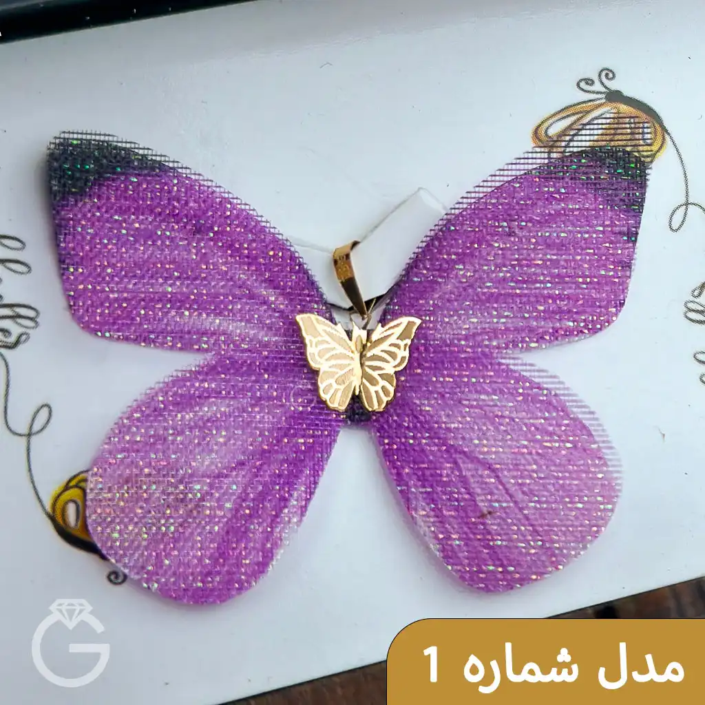 پلاک های طلای پروانه پارچه ای تم قرمز و صورتی (7)