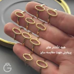 انگشتر طلای گرد 32574