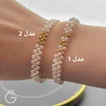 دستبند مروارید و گوی طلا