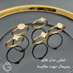 انگشتر طلای مینیمال بیضی کد 33959