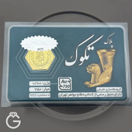 سکه پارسیان 100 سوتی