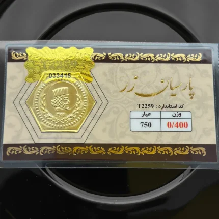 سکه پارسیان 400 سوتی
