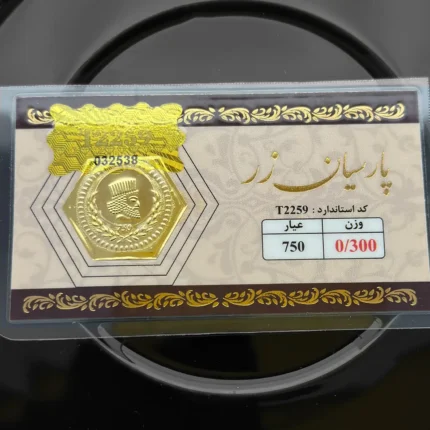 سکه پارسیان 300 سوتی