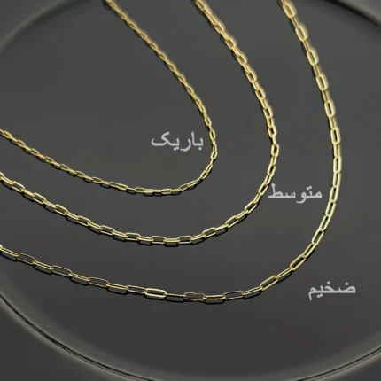 زنجیر طلای هرمس مفتولی