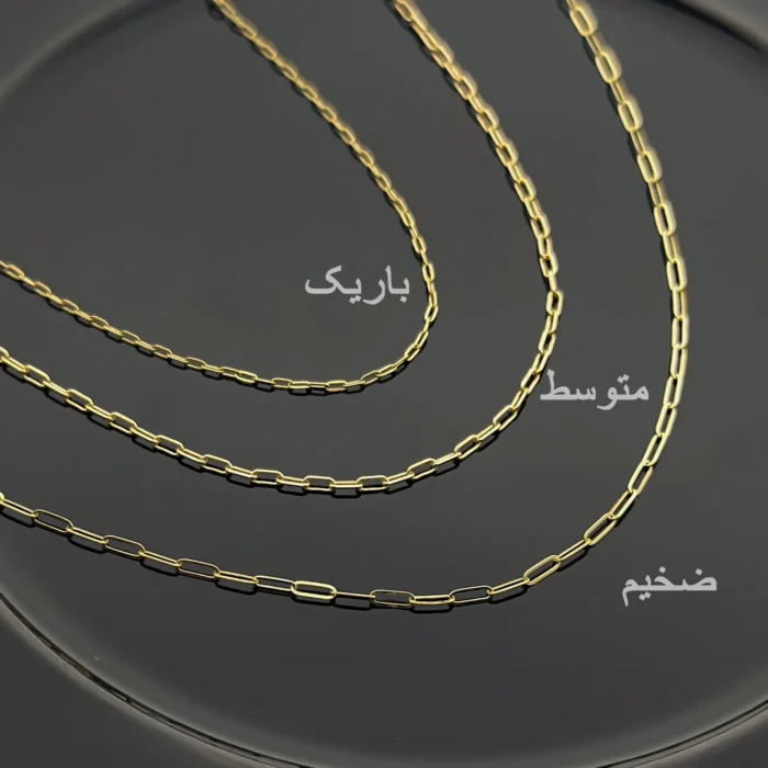 زنجیر طلای هرمس مفتولی